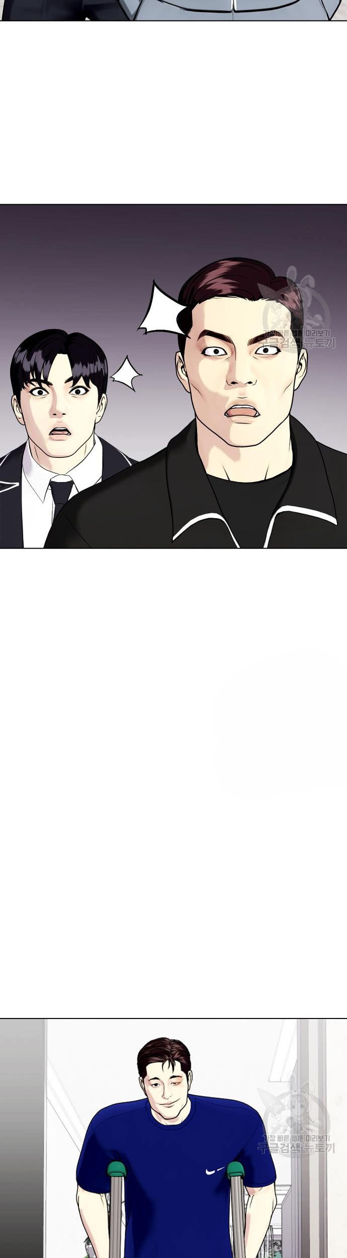 The Bullied One Is Too Good at Fighting Chapter 27 Gambar 70