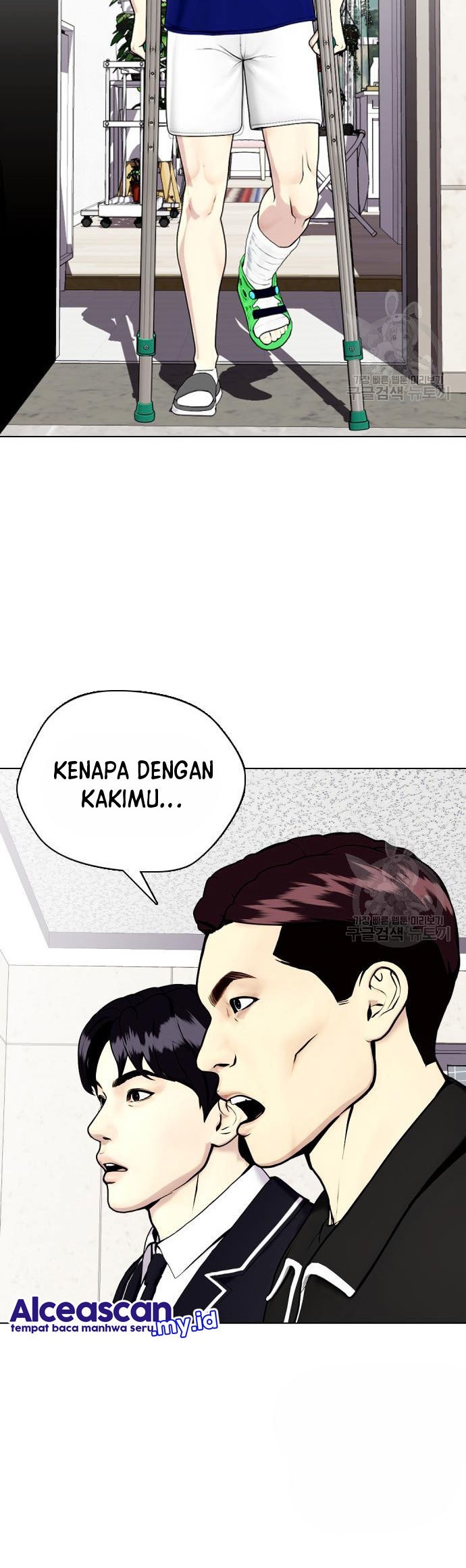 The Bullied One Is Too Good at Fighting Chapter 27 Gambar 71