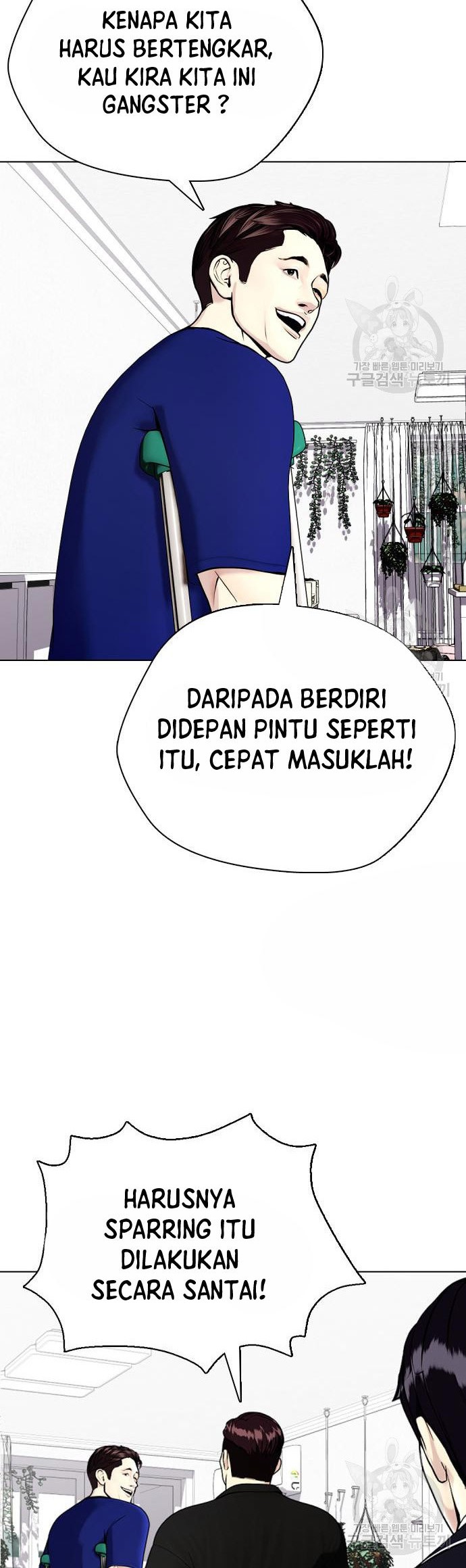 The Bullied One Is Too Good at Fighting Chapter 27 Gambar 73