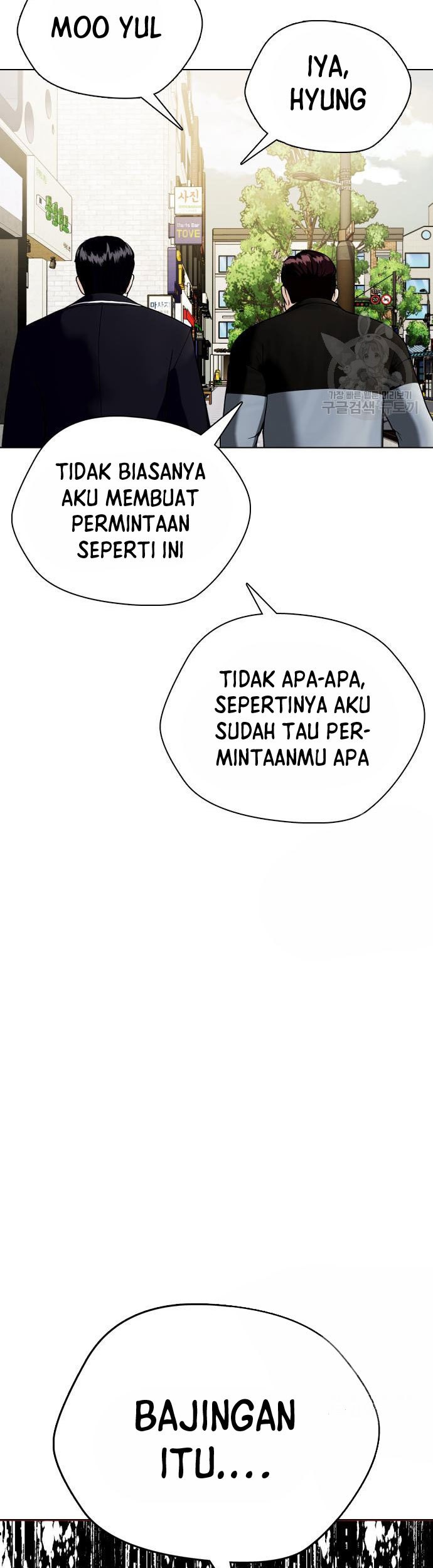 The Bullied One Is Too Good at Fighting Chapter 27 Gambar 84