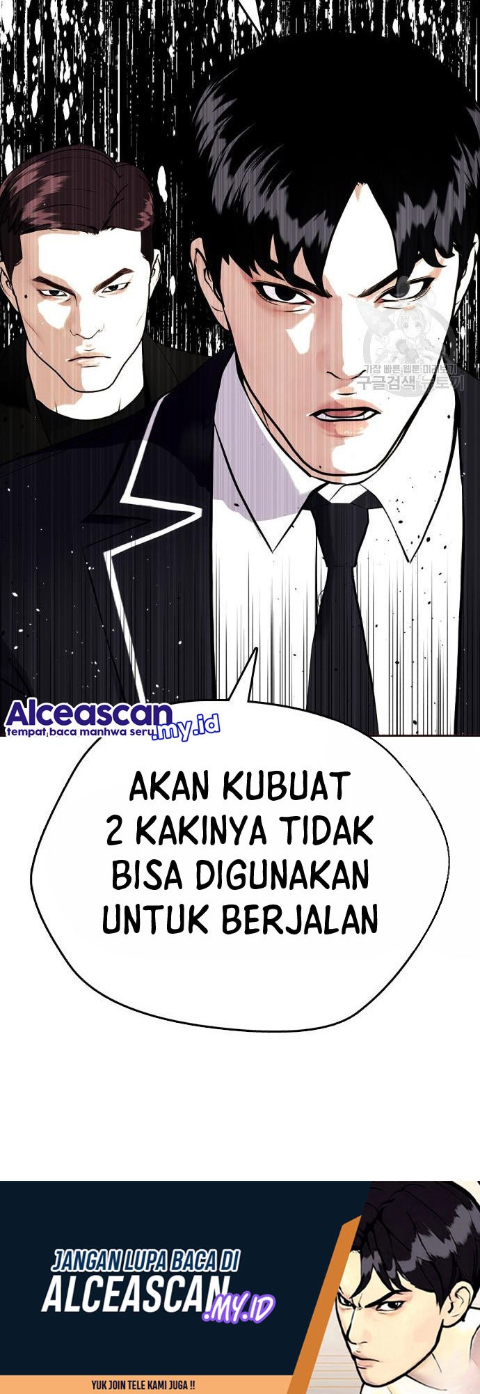 The Bullied One Is Too Good at Fighting Chapter 27 Gambar 85