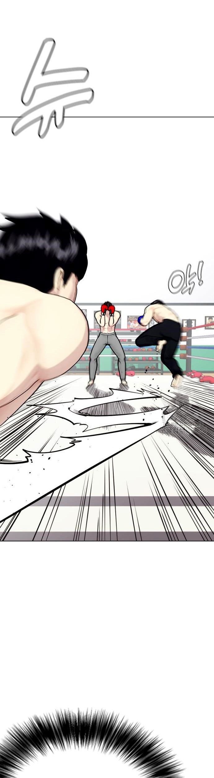 The Bullied One Is Too Good at Fighting Chapter 27 Gambar 6