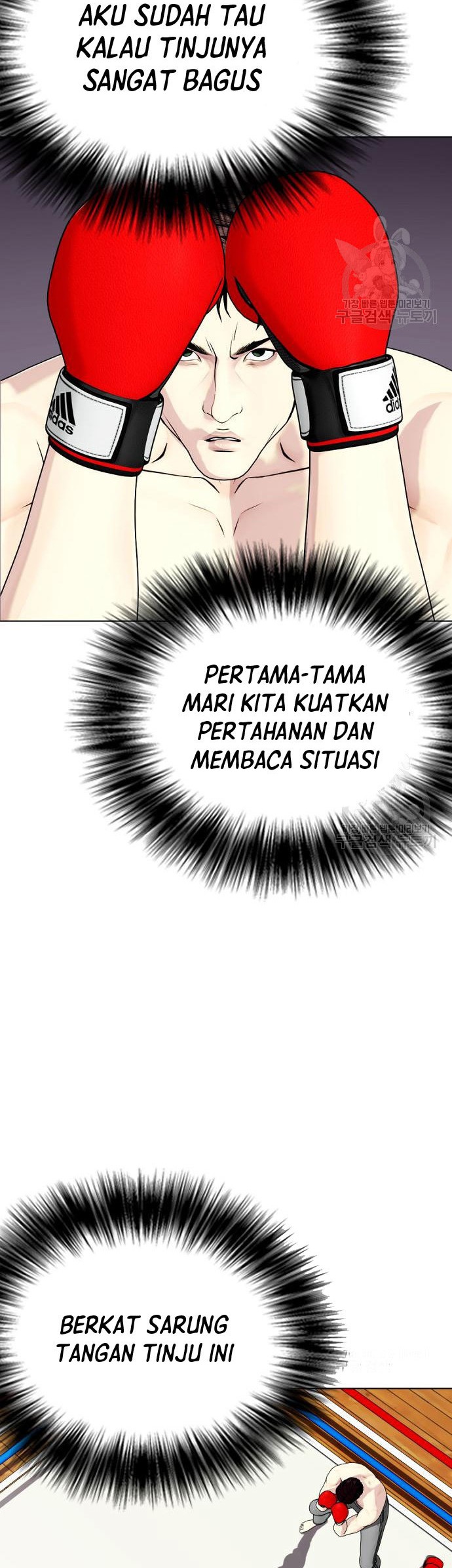 The Bullied One Is Too Good at Fighting Chapter 27 Gambar 7