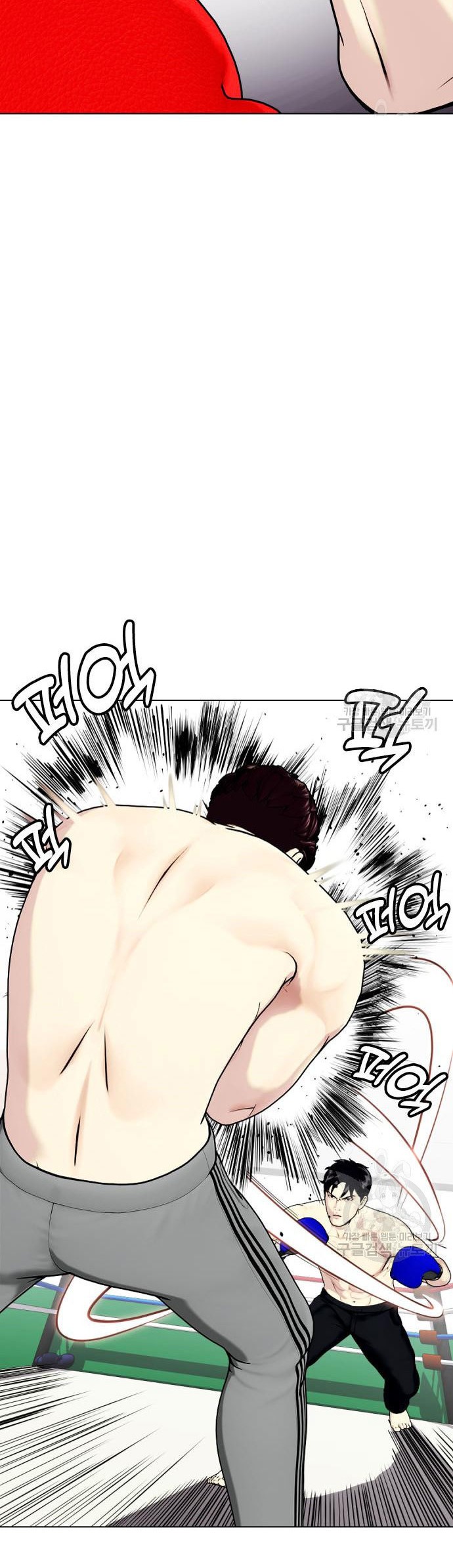 The Bullied One Is Too Good at Fighting Chapter 27 Gambar 11