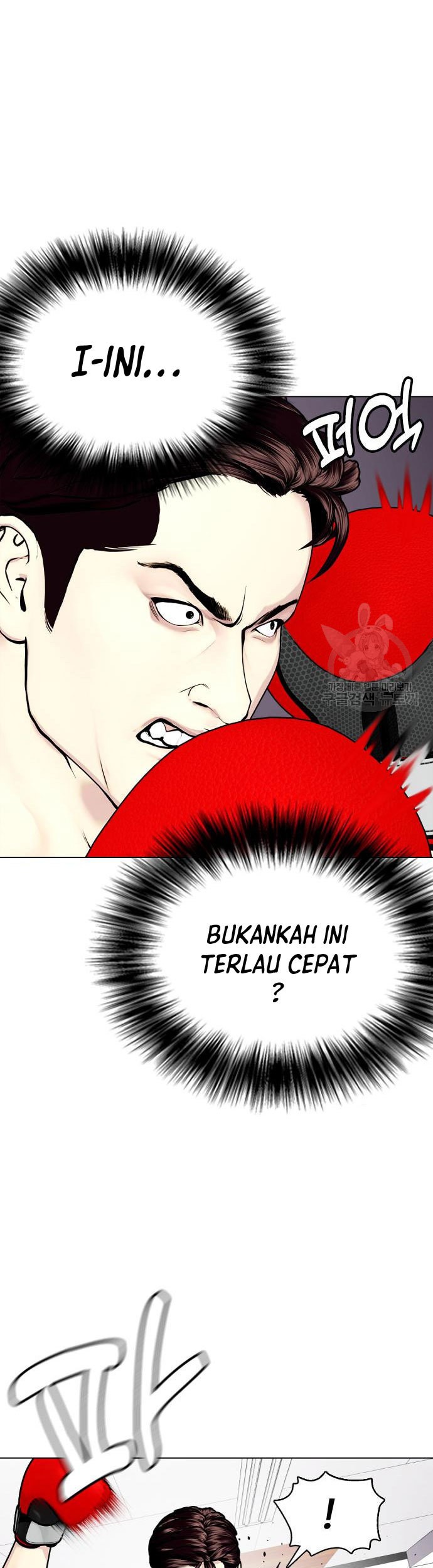 The Bullied One Is Too Good at Fighting Chapter 27 Gambar 12