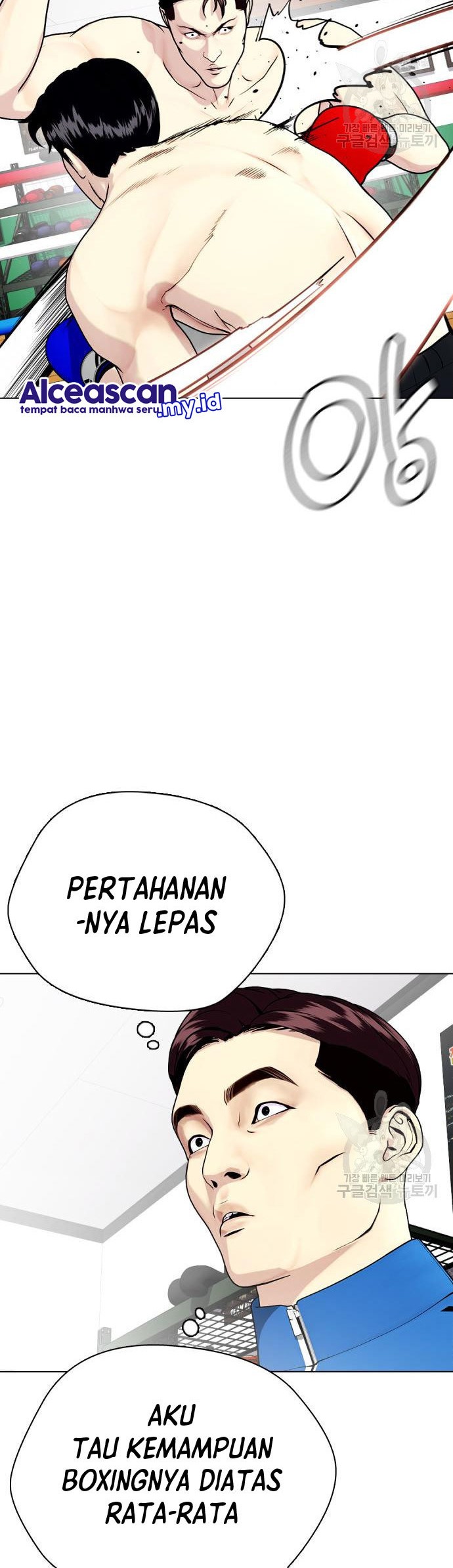 The Bullied One Is Too Good at Fighting Chapter 27 Gambar 13