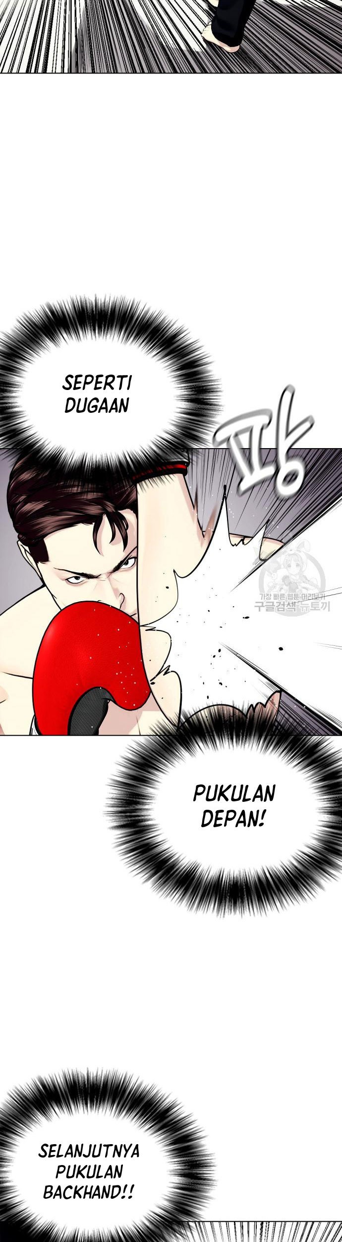 The Bullied One Is Too Good at Fighting Chapter 27 Gambar 16