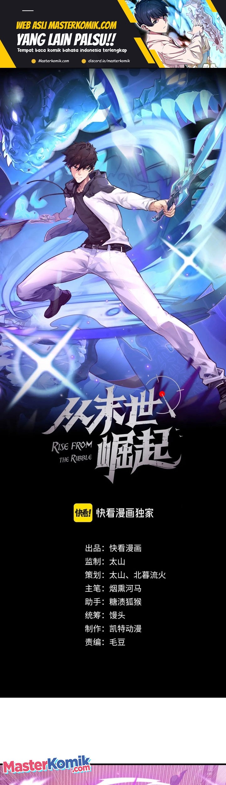 Baca  Rise From The Rubble Chapter 201 Gambar 2