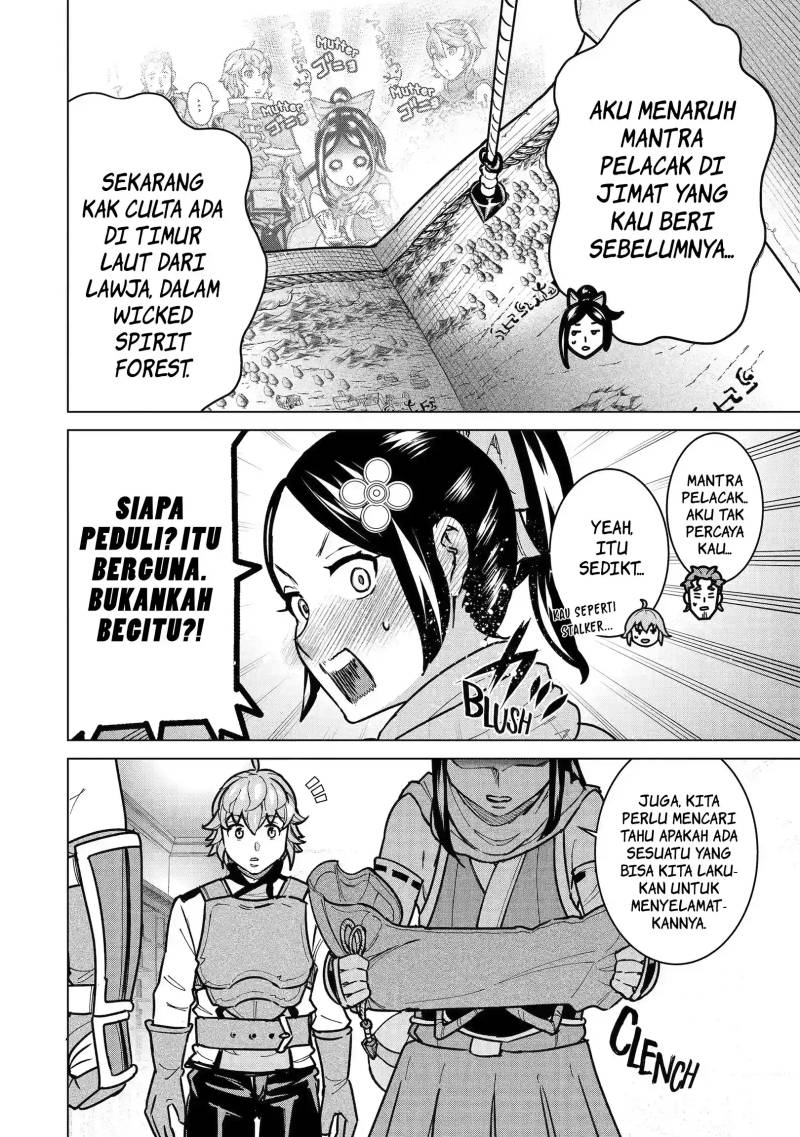 Ie de Munou to Iware Tsuzuketa Ore Desu ga, Sekaiteki ni wa Chou Yuunou Datta you desu Chapter 10 Gambar 11