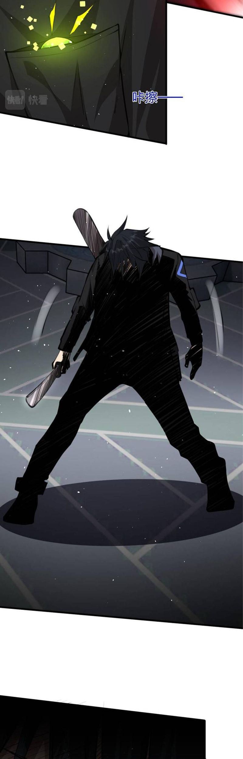 Doom Summoner Chapter 11 Gambar 12