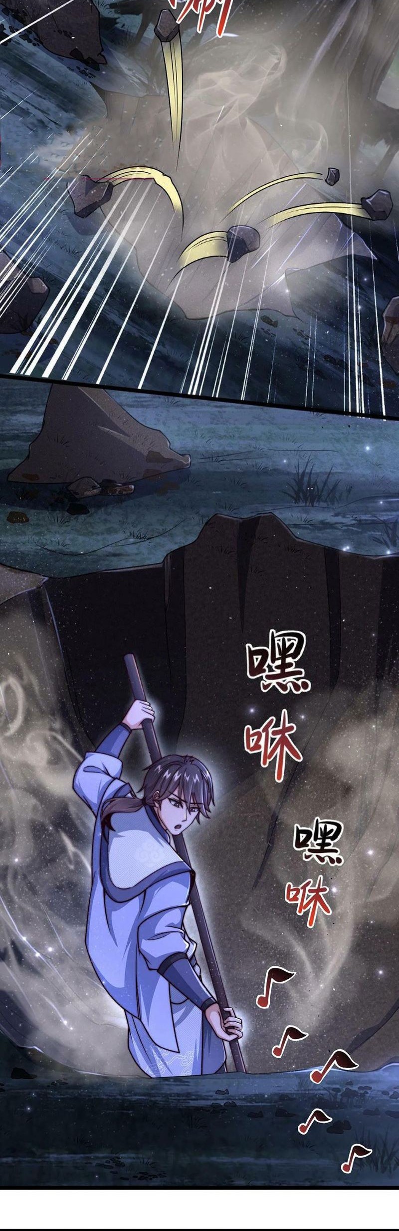 I Am Using My Body As Bait For Demons At The Demon Suppression Bureau Chapter 14 Gambar 20