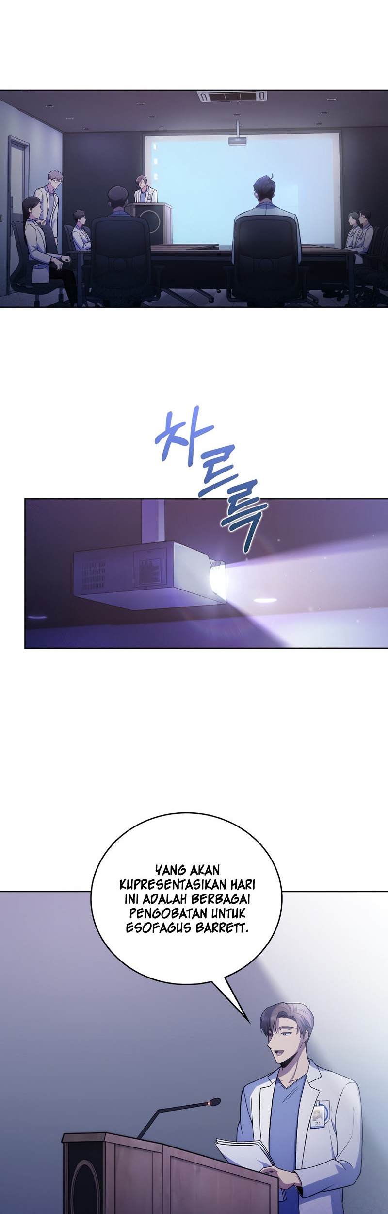 Level-Up Doctor Chapter 66 Gambar 13