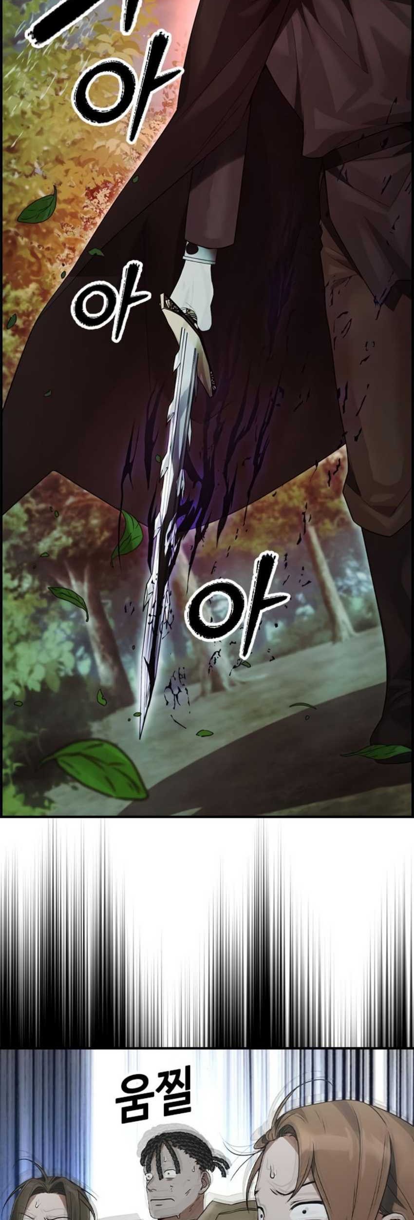 Bad Ending Maker Chapter 15 Gambar 47