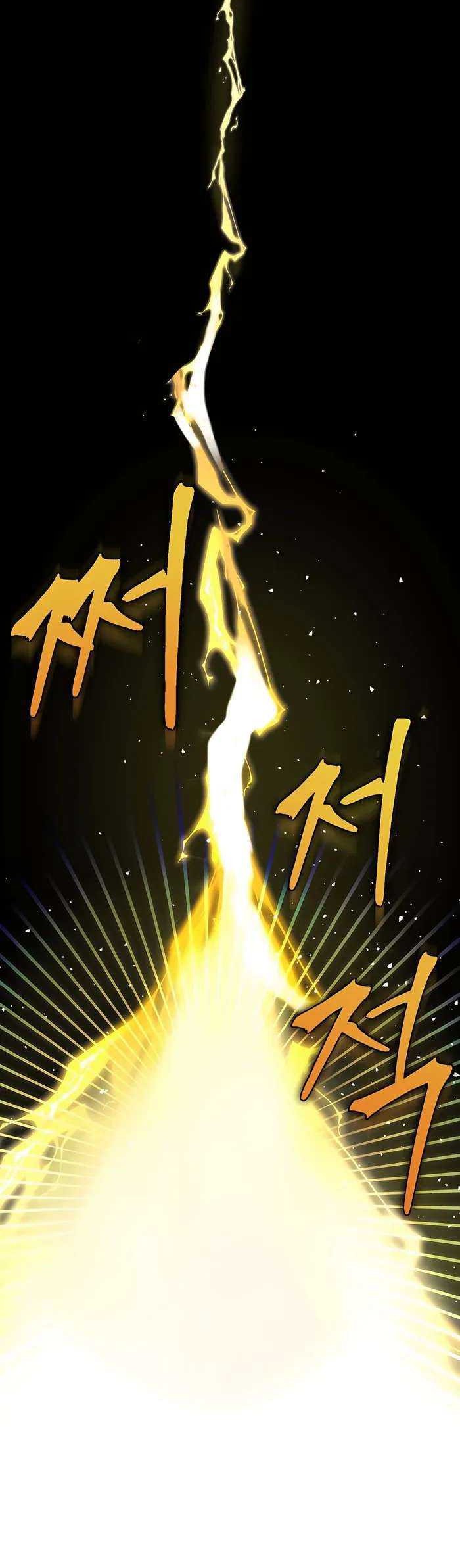 Heir of Mythical Heroes Chapter 27 Gambar 46