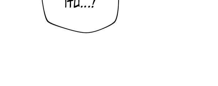 Heir of Mythical Heroes Chapter 27 Gambar 9