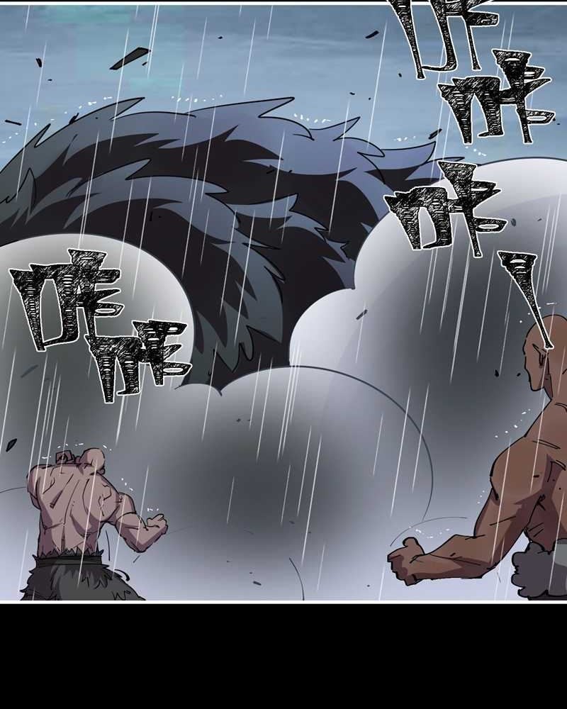 It All Starts With A Group Of Primitive People Chapter 12 Gambar 44