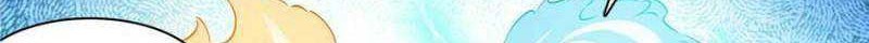 Library Tiandao Chapter 191 Gambar 19