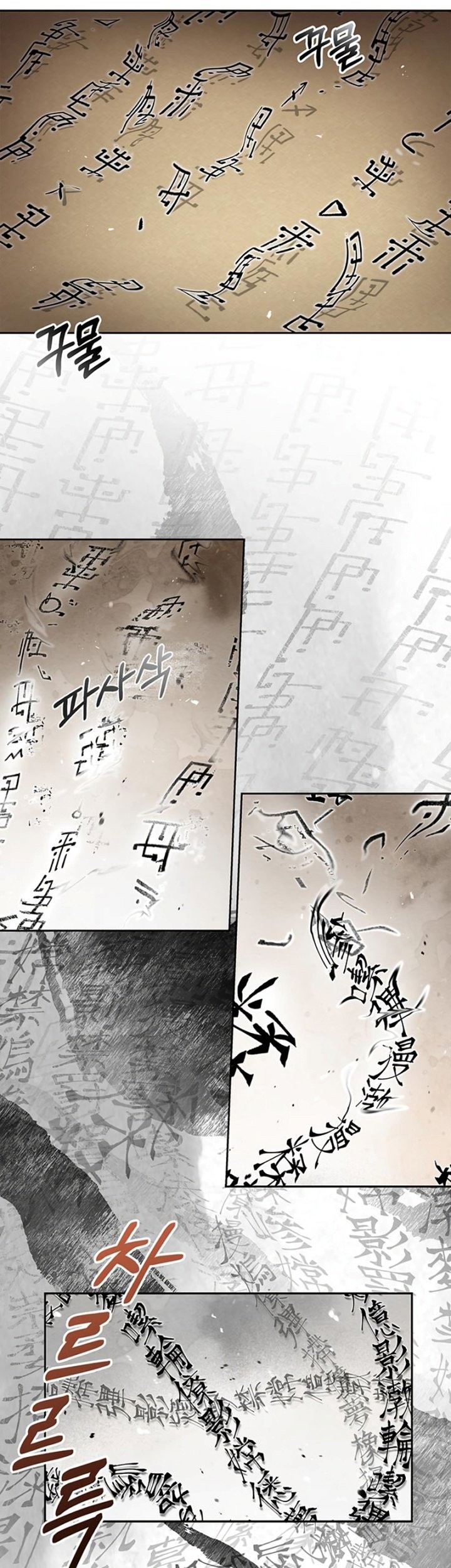 Heavenly Grand Archive’s Young Master Chapter 35 Gambar 50