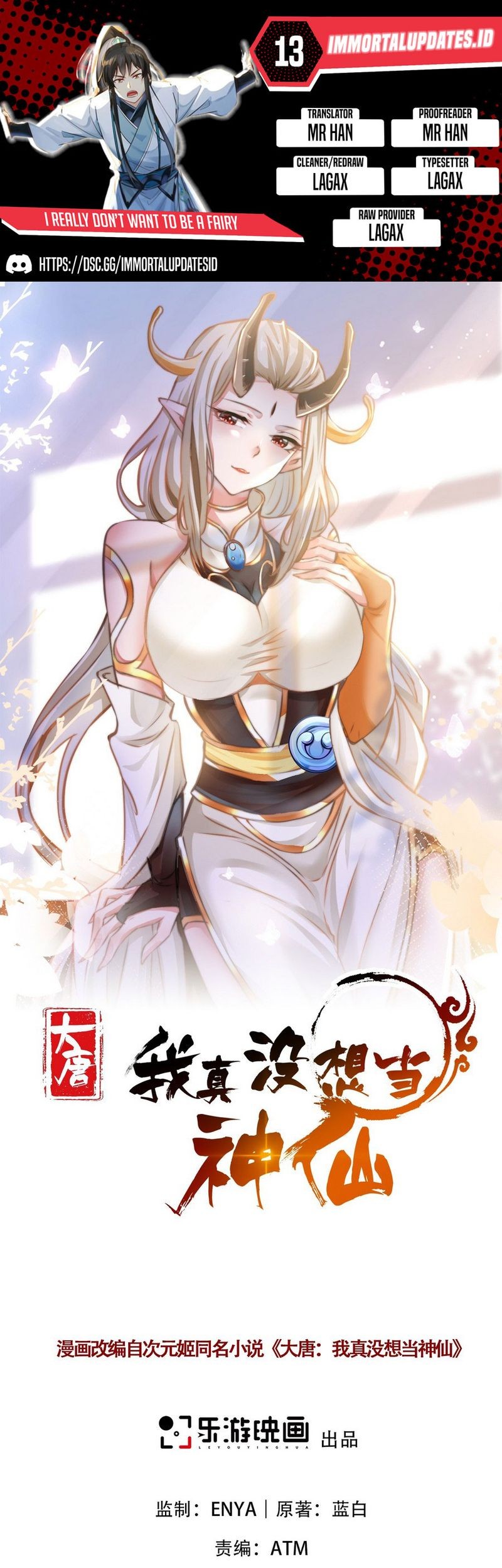 Baca Komik I Really Don’t Want to Be a Fairy Chapter 13 Gambar 1