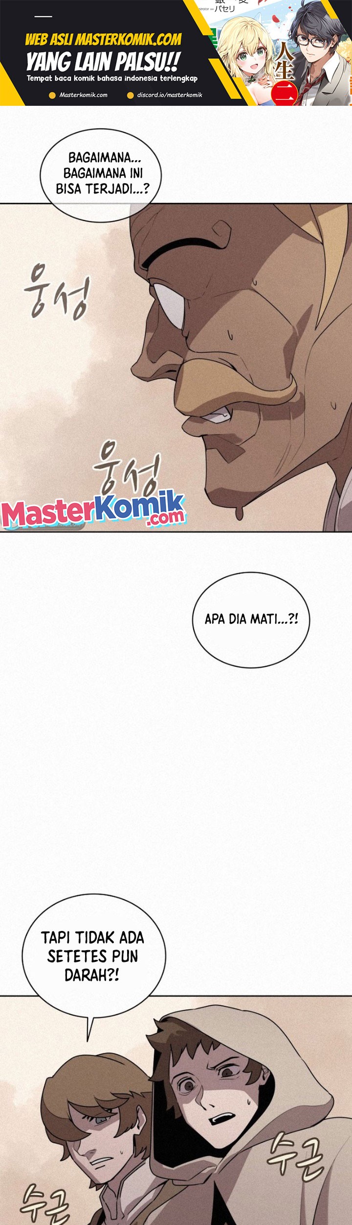 Baca  The Book Eating Magician Chapter 98 Gambar 2