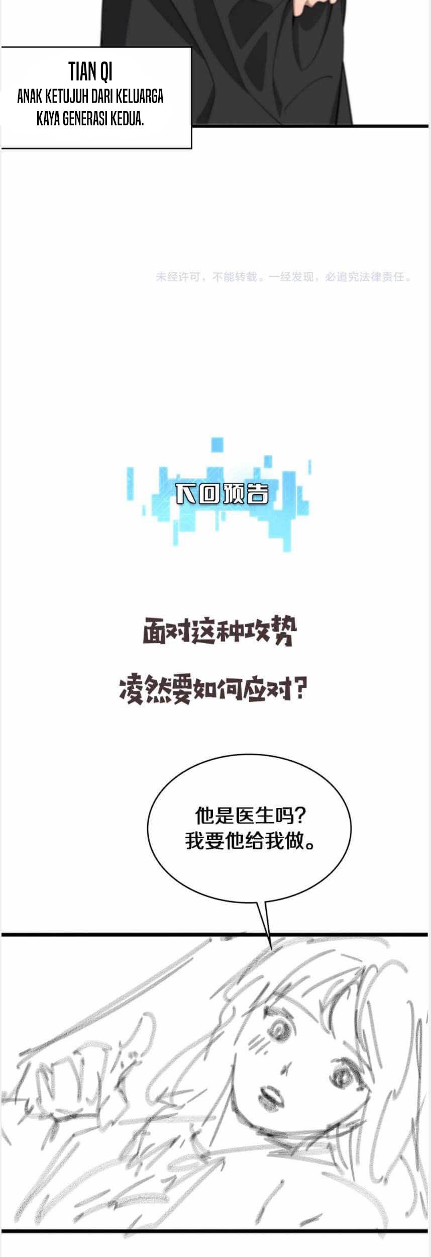 Great Doctor Ling Ran Chapter 97 Gambar 42