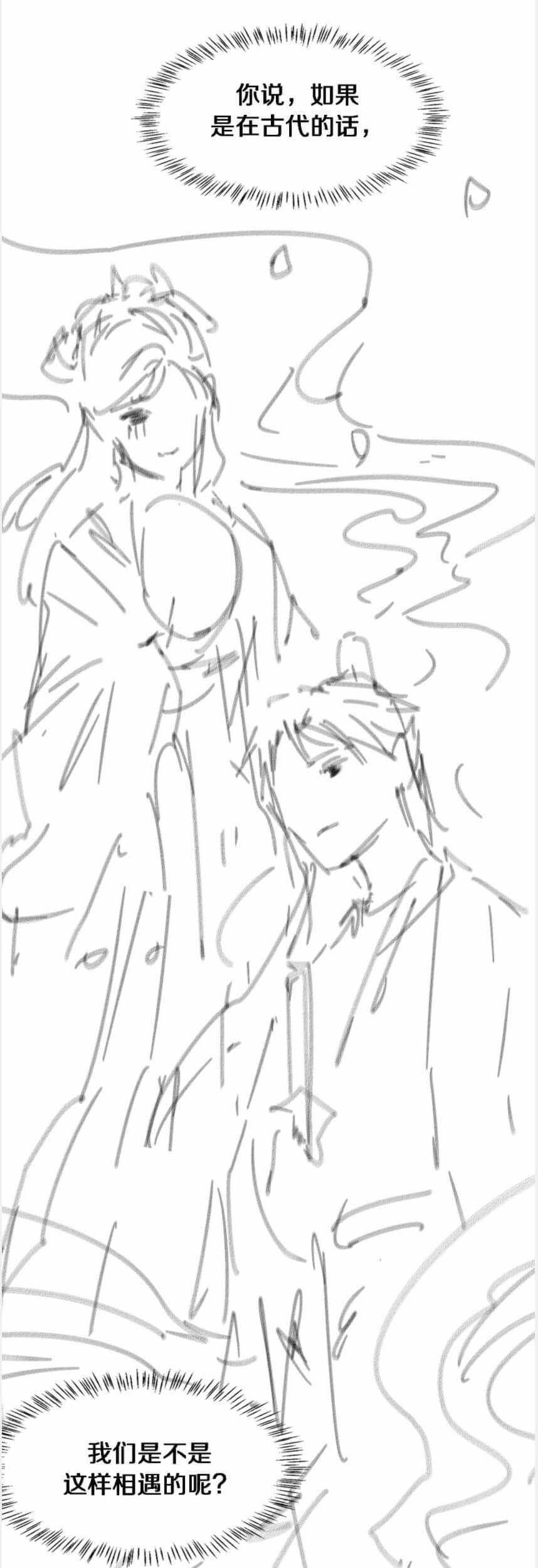 Great Doctor Ling Ran Chapter 97 Gambar 44