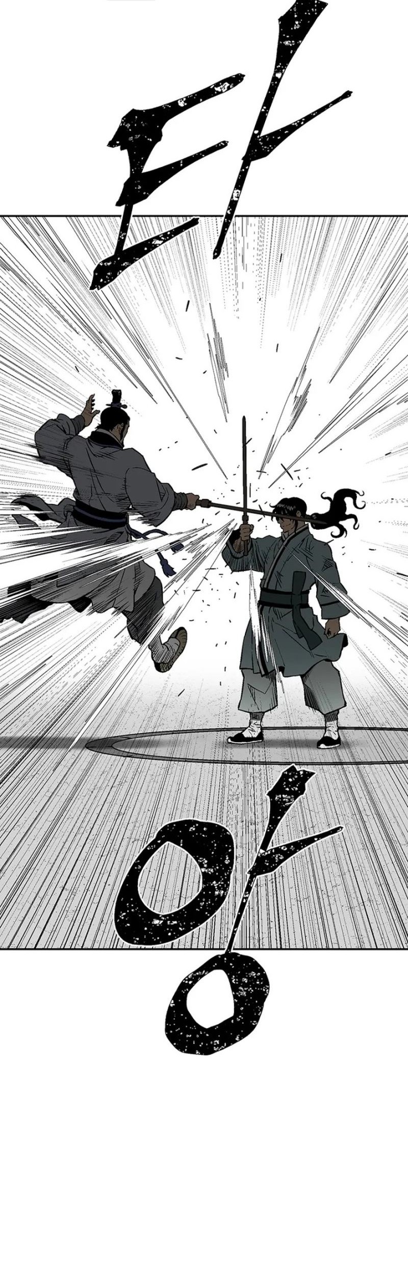 Tales of A Shinning Sword Chapter 30 Gambar 9