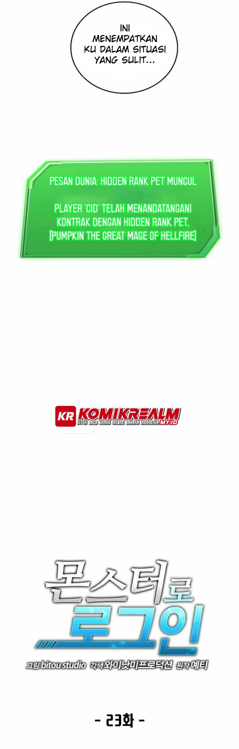 Logging in as a Monster Chapter 23 Gambar 13