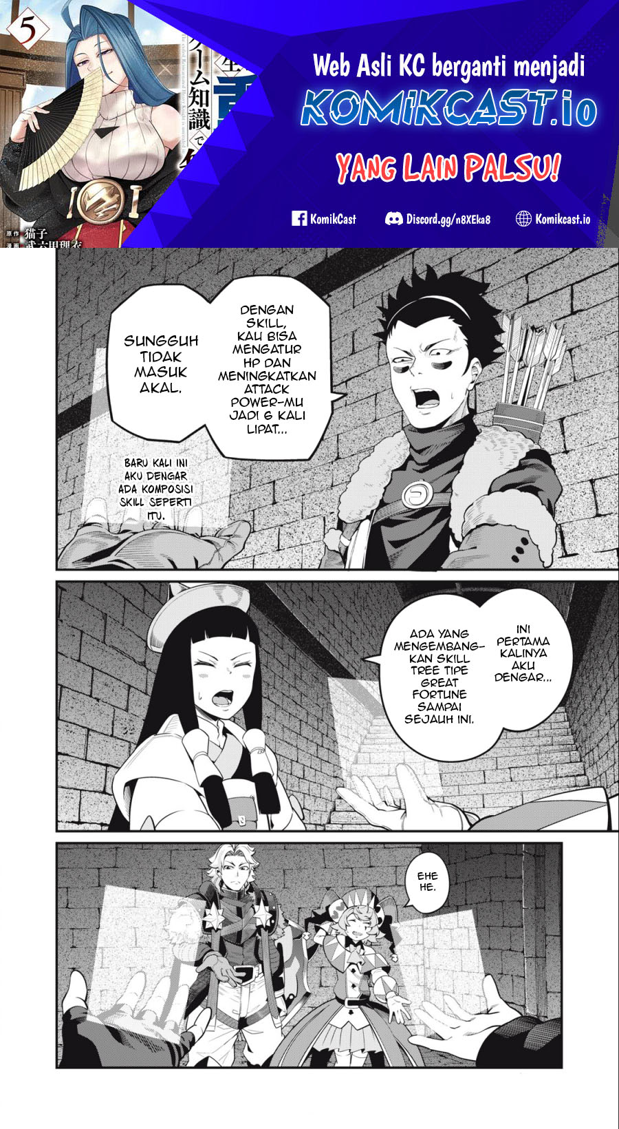 Baca  Tsuihou Sareta Tenshou Juu Kishi wa Game Chishiki de Musou Suru Chapter 60 Gambar 2