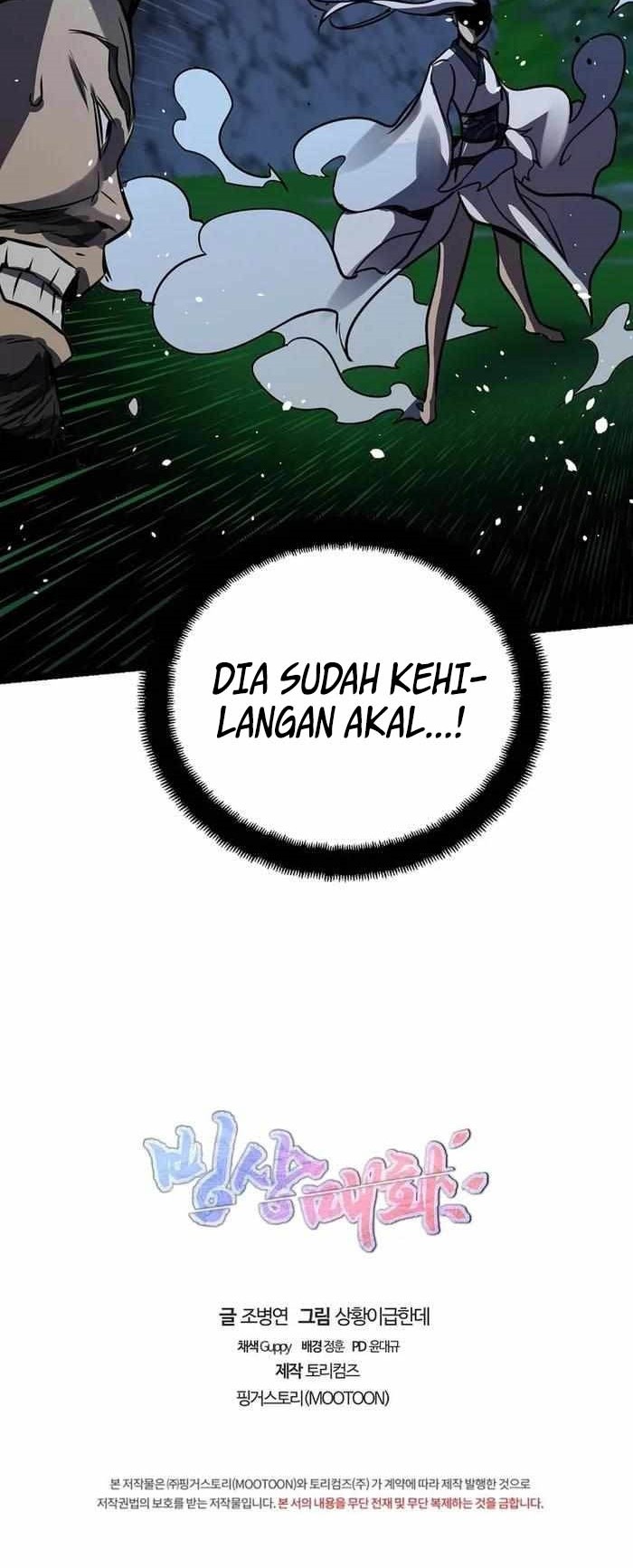 Ice Plum Blossom Chapter 21 Gambar 11