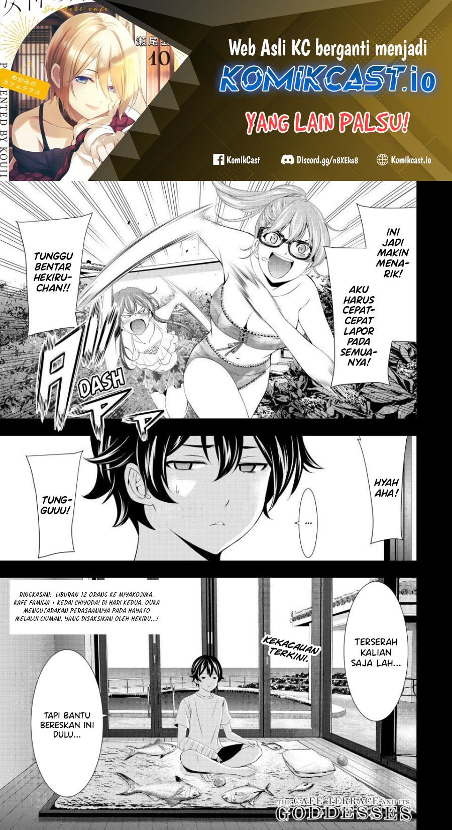 Baca  Megami no Kafeterasu (Goddess Café Terrace) Chapter 114 Gambar 2