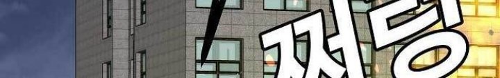 Hand over the Money! Chapter 10 Gambar 30