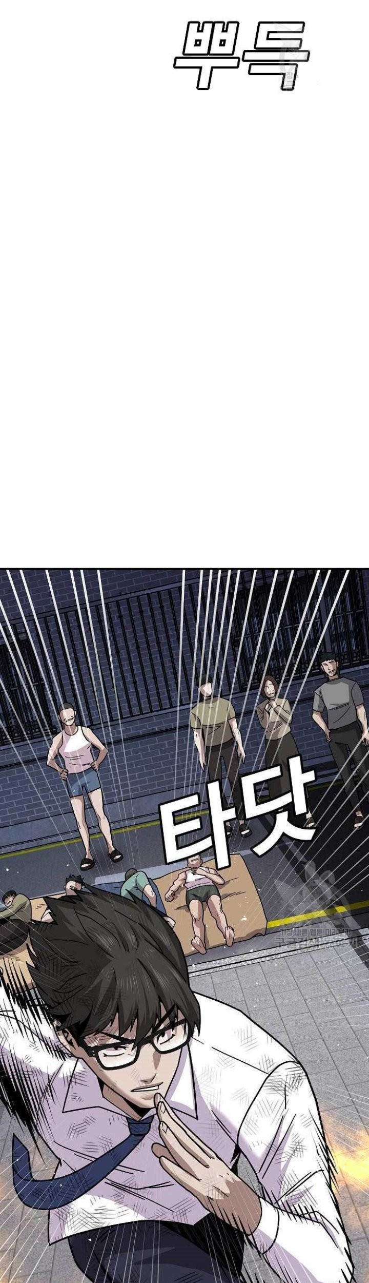 Hand over the Money! Chapter 10 Gambar 76