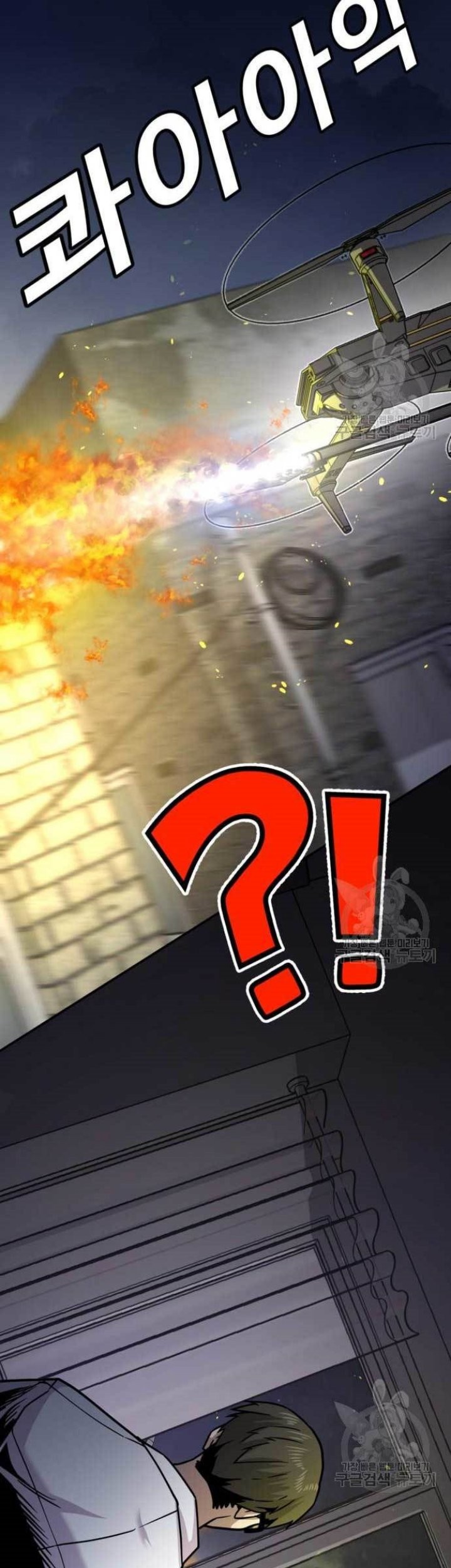 Hand over the Money! Chapter 10 Gambar 4