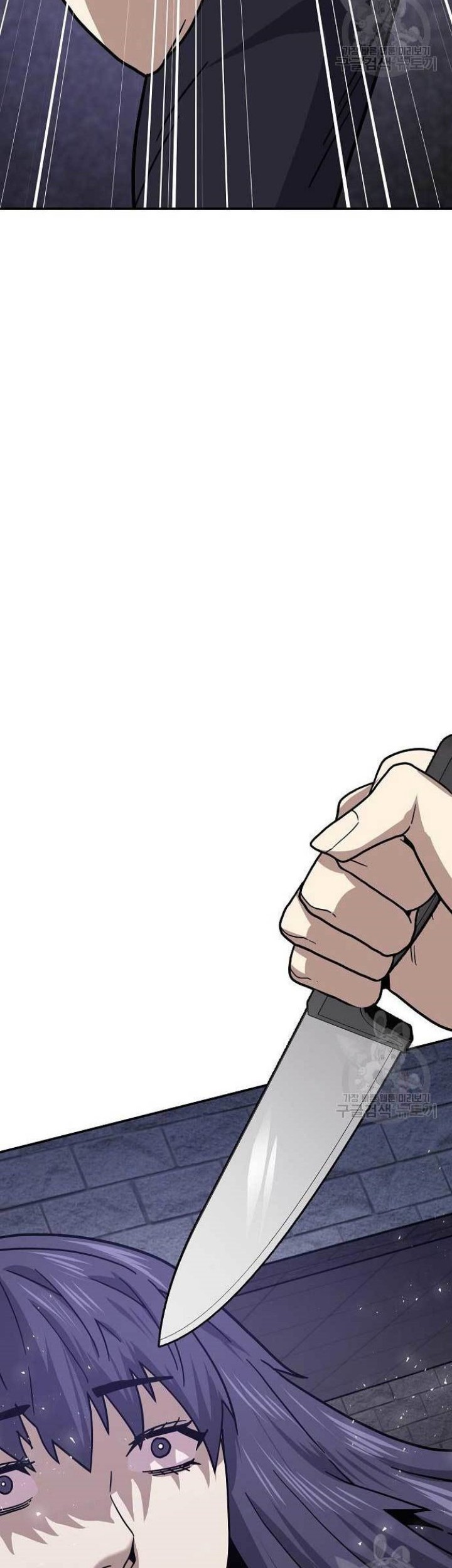 Hand over the Money! Chapter 10 Gambar 116