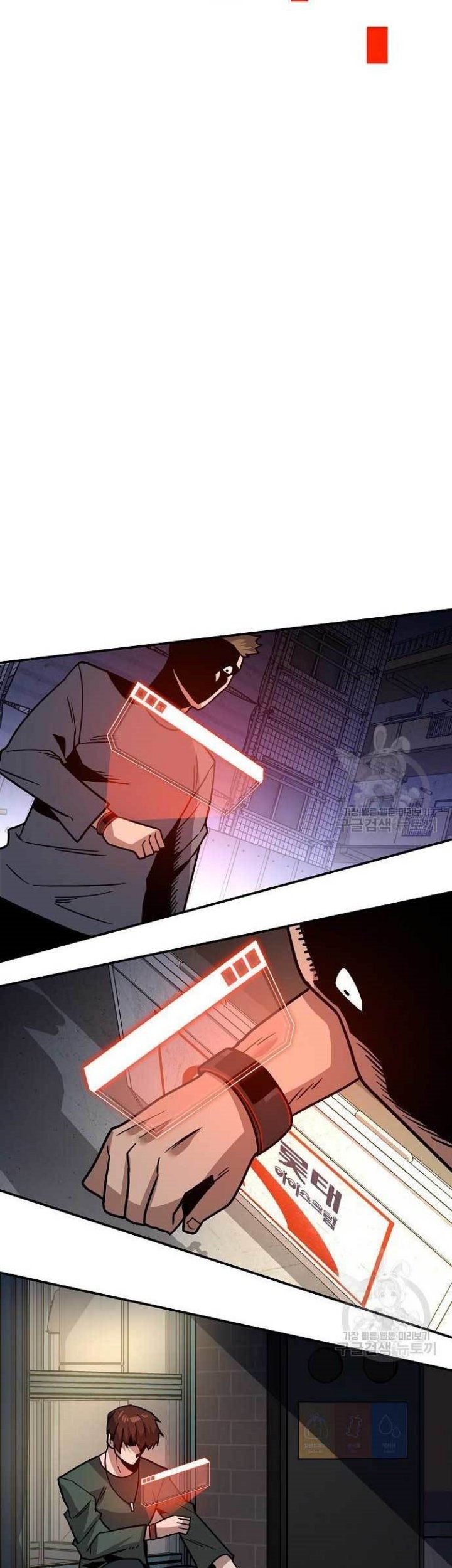 Hand over the Money! Chapter 10 Gambar 10