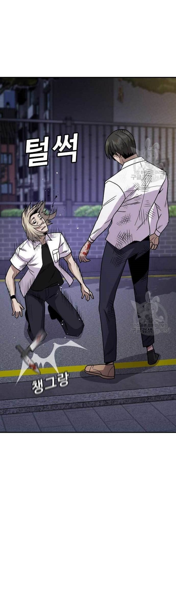Hand over the Money! Chapter 10 Gambar 142