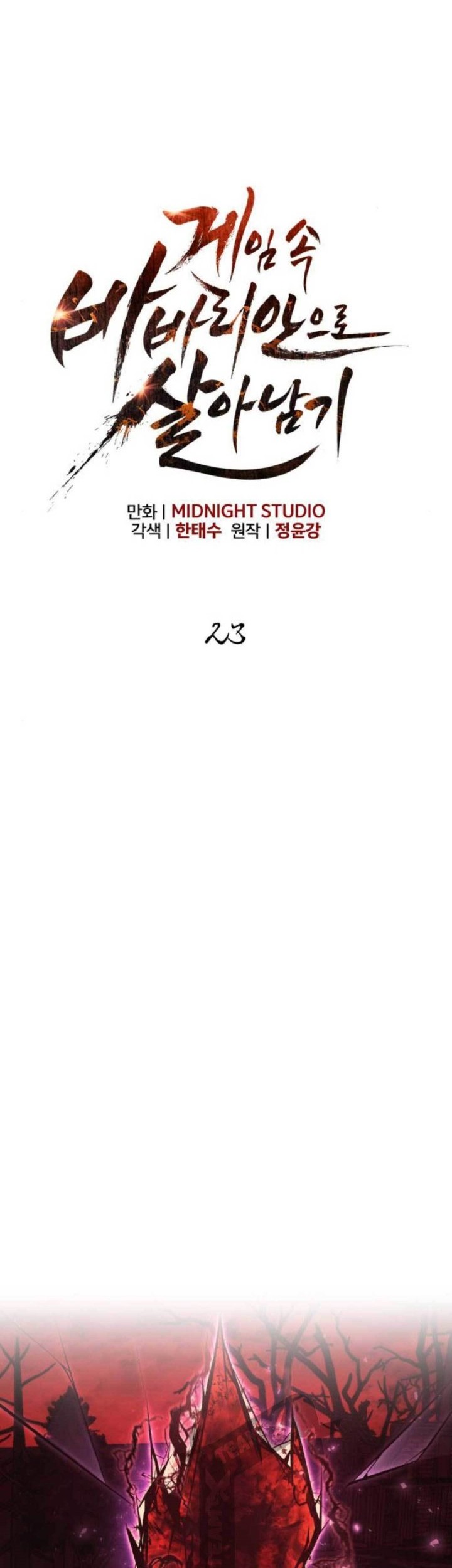 Survive as a Barbarian in the Game Chapter 23 Gambar 42