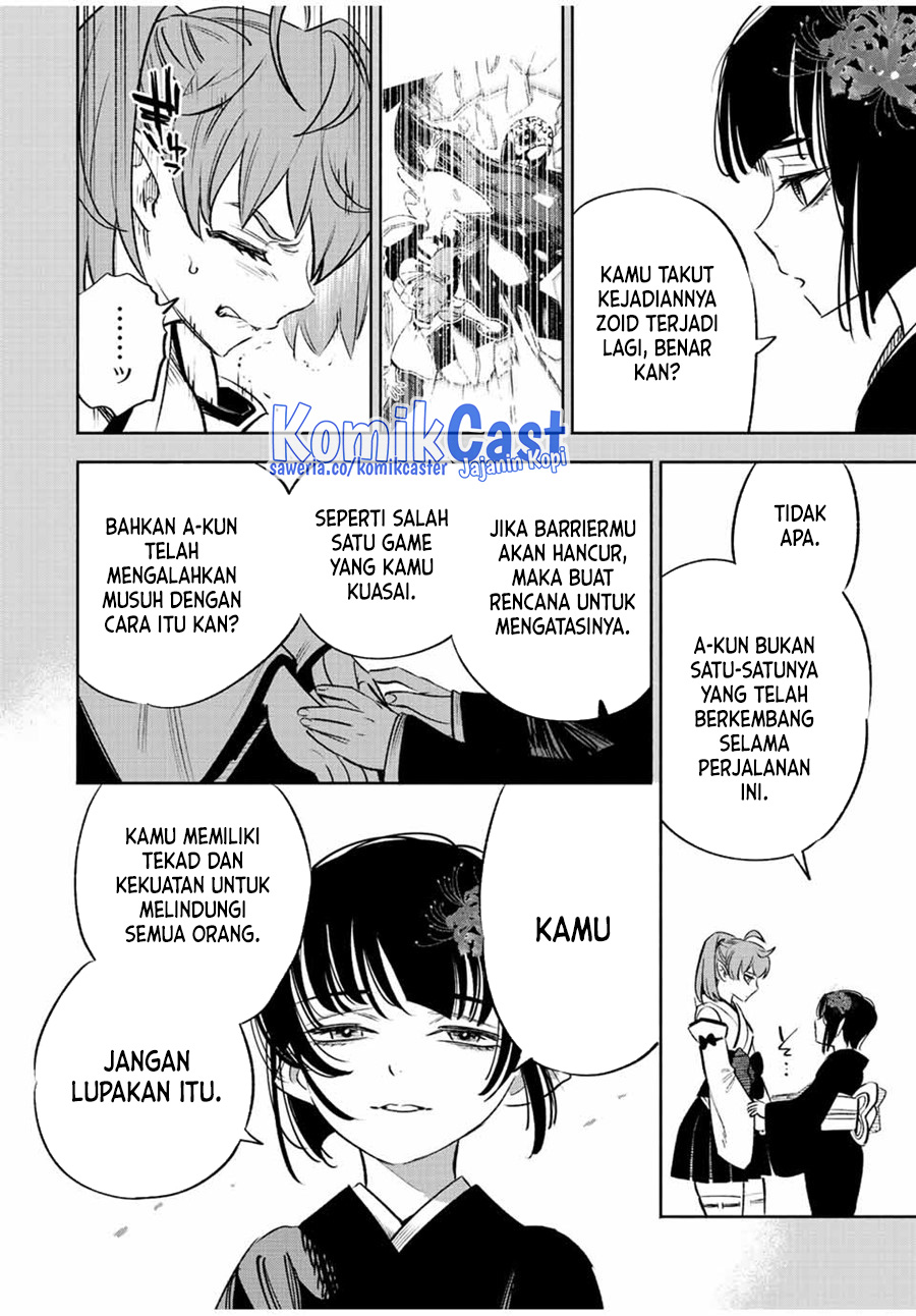 The Unfavorable Job “Appraiser” Is Actually the Strongest Chapter 67 Gambar 3