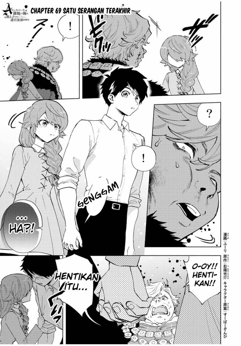 Baca  A Rank Party wo Ridatsu Shita Ore wa, Moto Oshiego Tachi to Meikyuu Shinbu wo Mezasu Chapter 69 Gambar 2