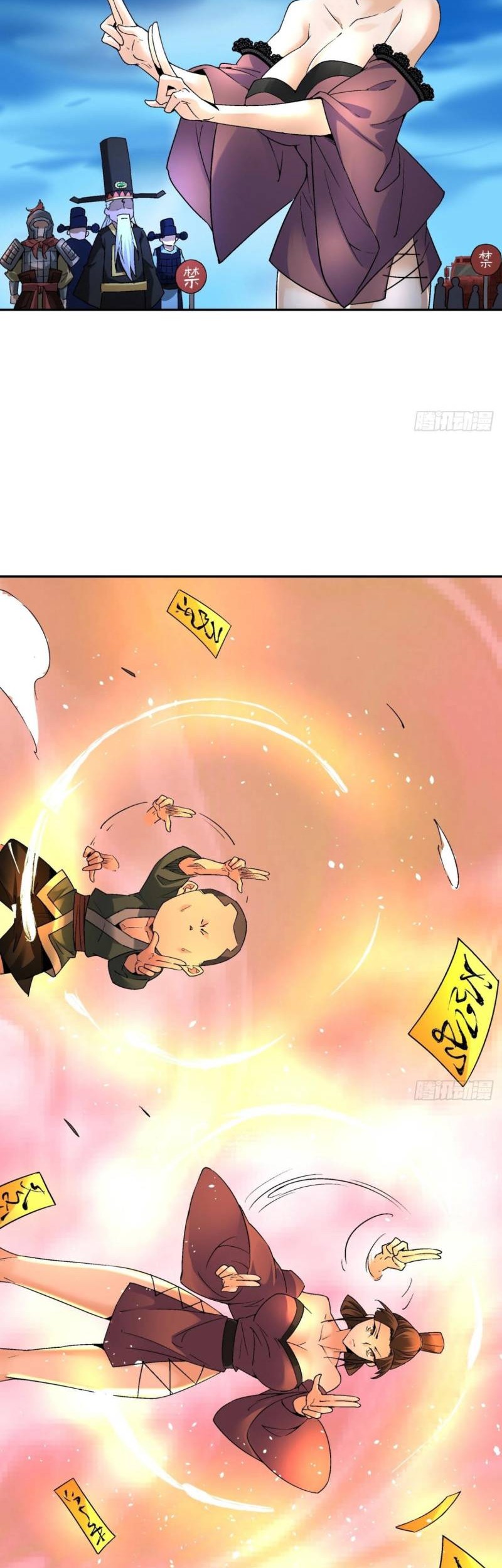 As The Richest Man, I Really Don’t Want To Be Reborn Chapter 41 Gambar 37