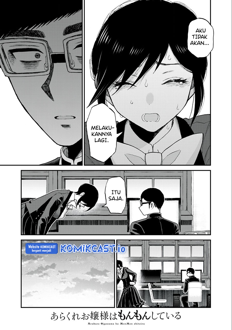 Arakure Ojousama Wa MonMon Shiteiru Chapter 32 Gambar 20