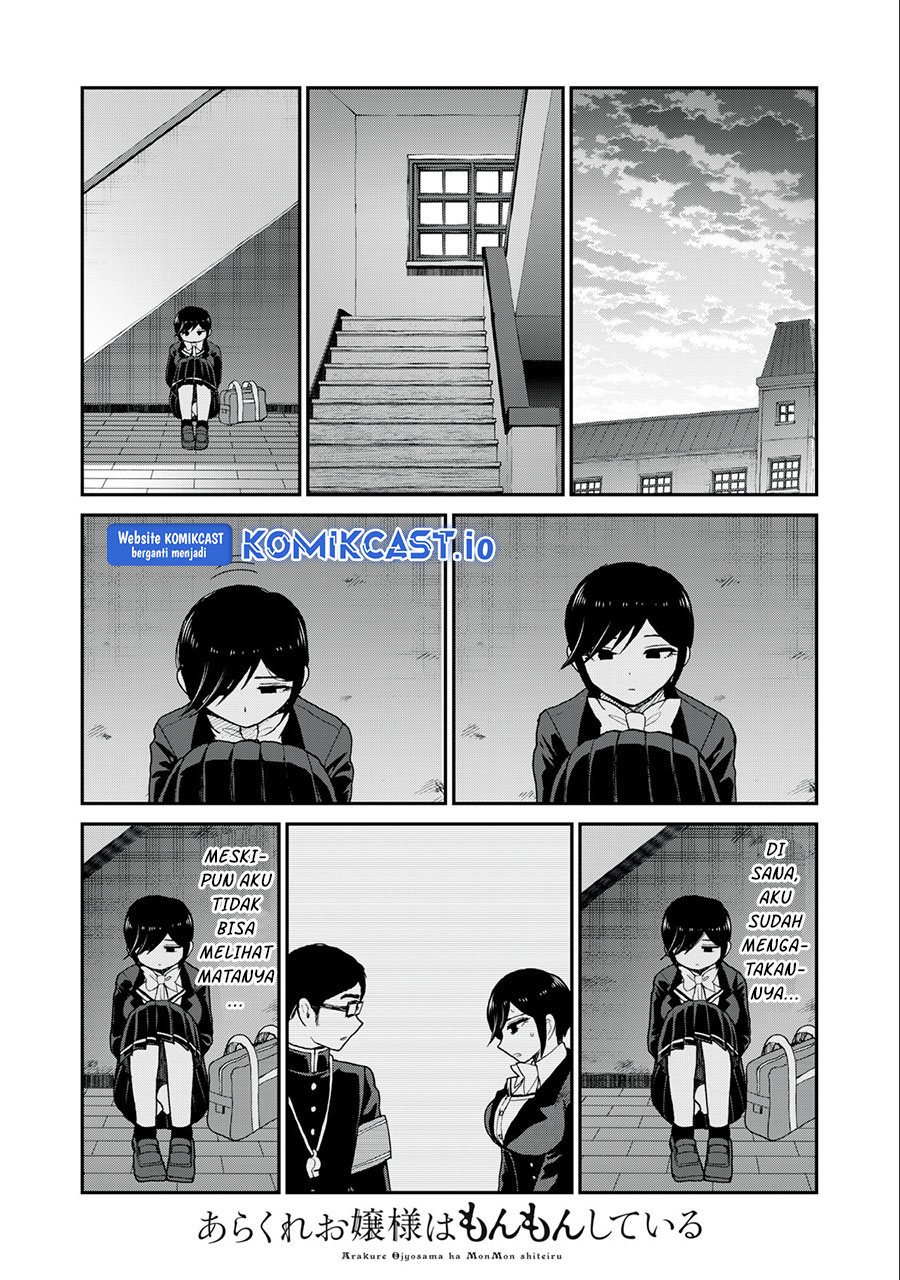 Arakure Ojousama Wa MonMon Shiteiru Chapter 32 Gambar 21
