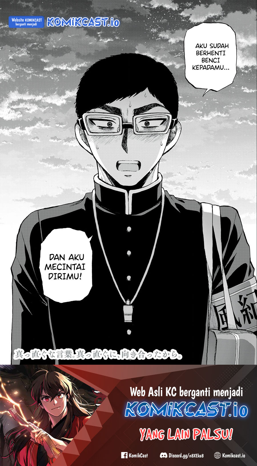 Arakure Ojousama Wa MonMon Shiteiru Chapter 32 Gambar 27