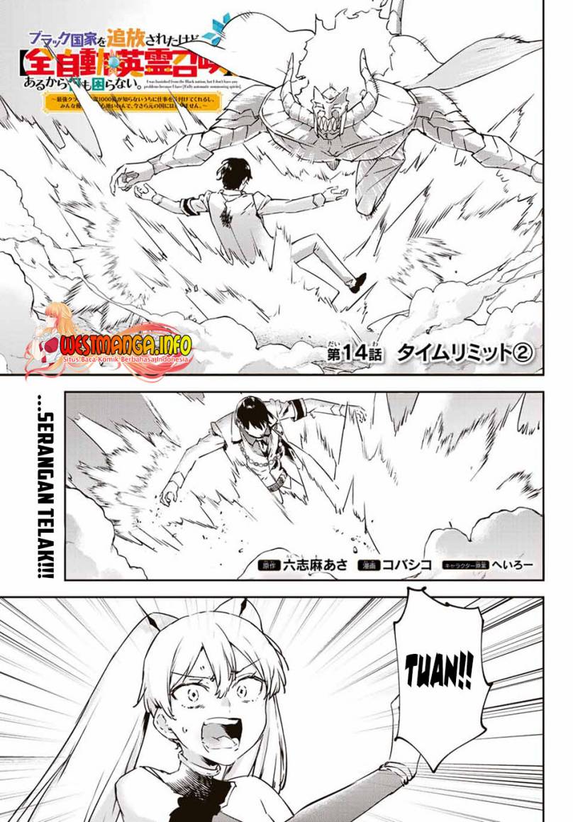 Saikyou Kurasu no Eirei 1000 Karada ga Shiranai Uchi ni Shigoto o Katadzukete Kurerushi Chapter 14.2 Gambar 3