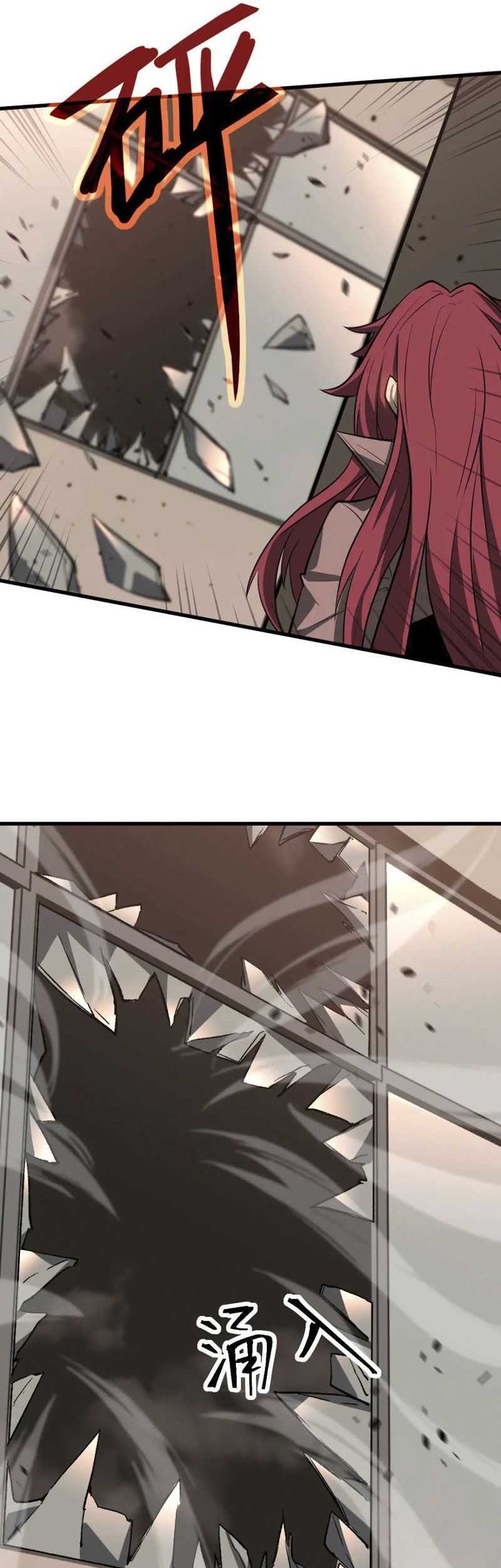 Super Evolution Chapter 106 Gambar 6