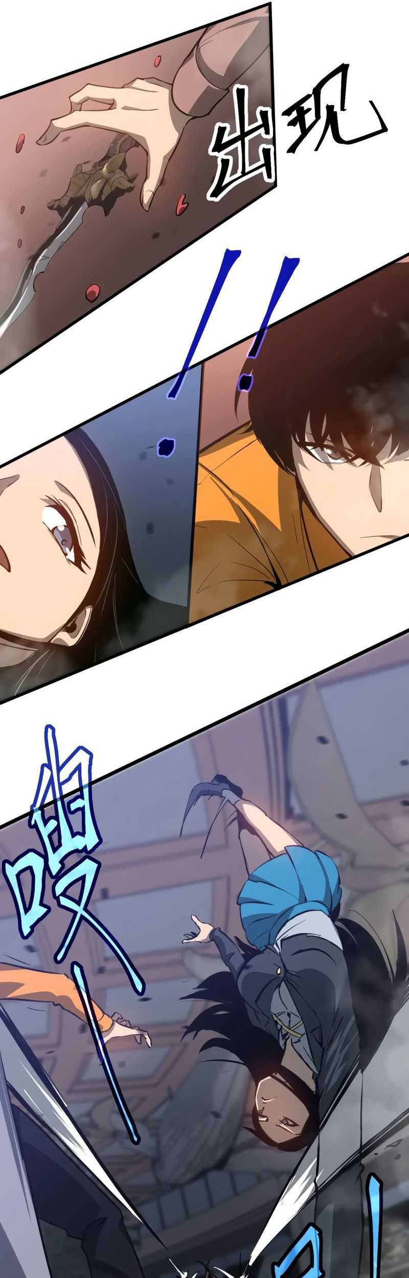 Super Evolution Chapter 105 Gambar 33