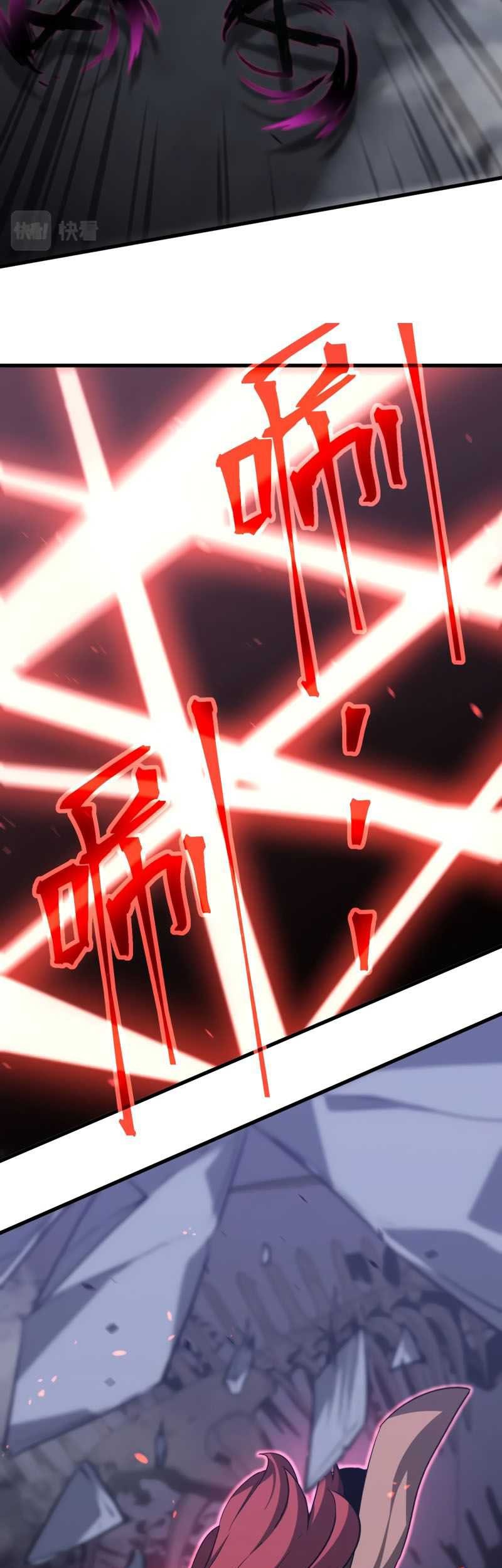 Super Evolution Chapter 105 Gambar 37