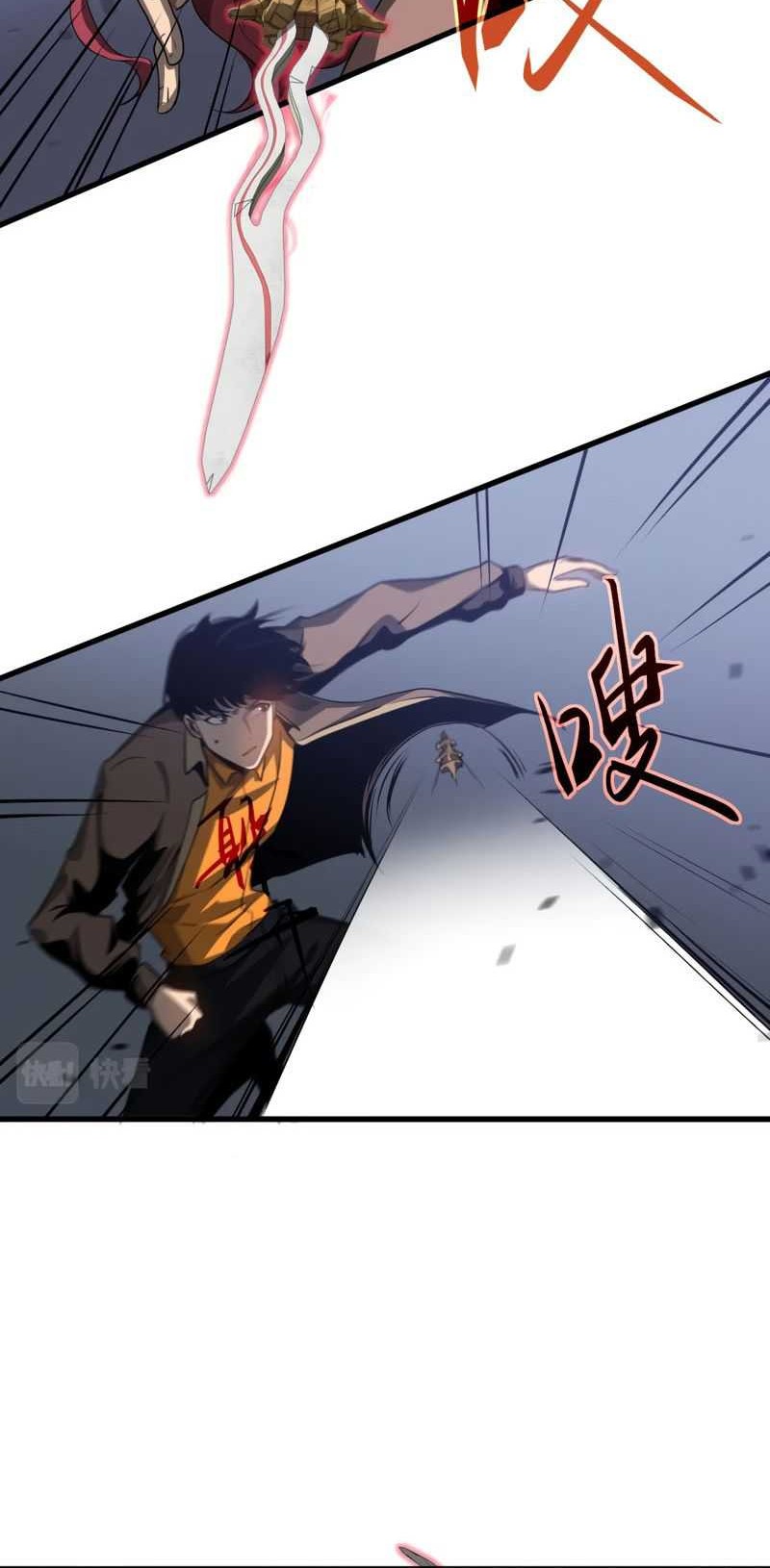 Super Evolution Chapter 105 Gambar 13