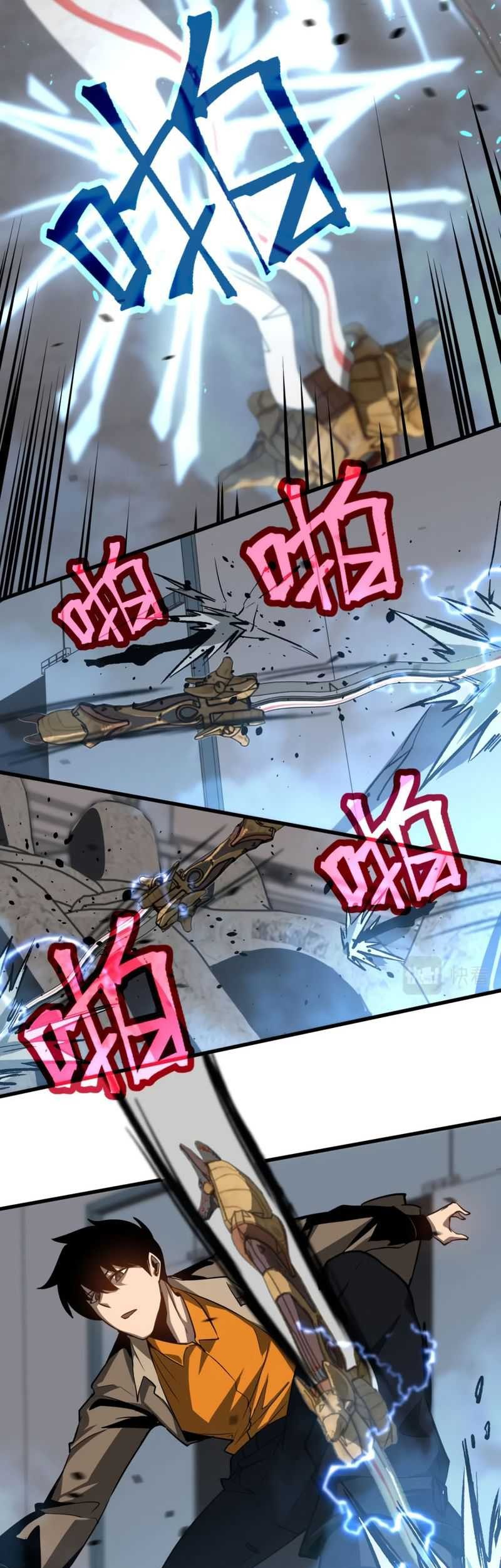 Super Evolution Chapter 105 Gambar 18